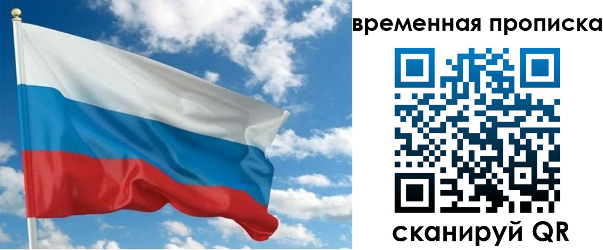 регистрация для школы в Саках